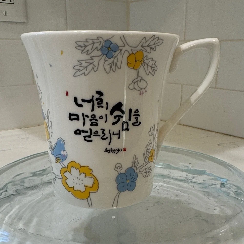 Floral Ceramic Mug with Korean Script